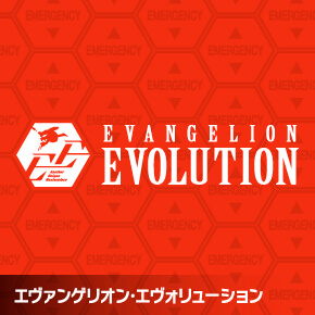 Evangelion Evolution