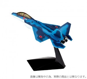 【センムの部屋】 SR-002 先進技術実証機 ATD-X 洋上迷彩