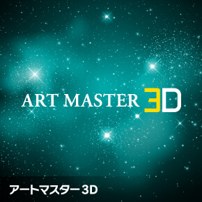 Artmaster 3D