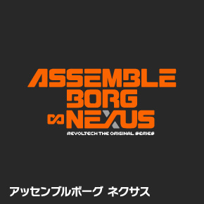 Assemble Borg Nexus