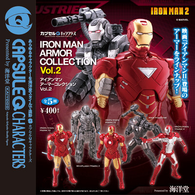 フィギュア☆☆KAIYODO Co.,Ltd. 海洋堂 IRON MAN MARKⅠ《 レガシー・ オブ・リボルテック 》 LR-023