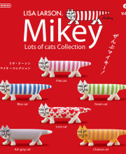 カプセルQミュージアム リサ・ラーソン Mikey lots of cats Collection 全6種/1回400円