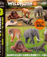 カプセルQミュージアム WILD RUSH 真・世界動物誌Ⅳ ～アジア・熱帯編～ 全5種/1回400円