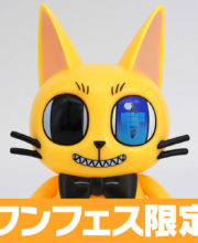 WFオフィシャルグッズ カットくん (イエロー 2020 Winter Ver.)