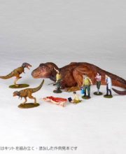 ARTPLA 研究員とティラノサウルスセット