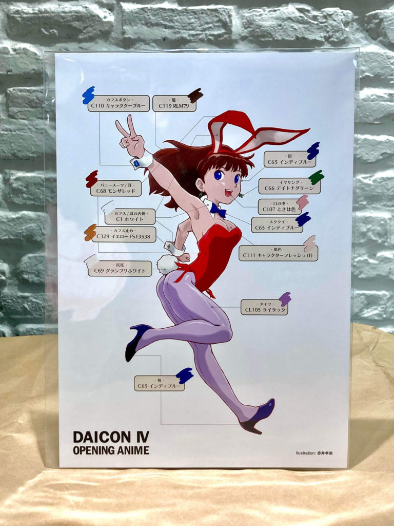 DAICON Ⅳの女の子 復刻ソフビキット」BOME作品展会場で販売！｜海洋堂 