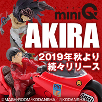 miniQ AKIRA LP