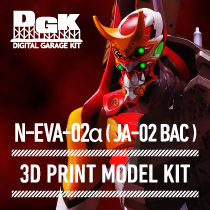 デジタルガレージキット エヴァンゲリオン新2号機α