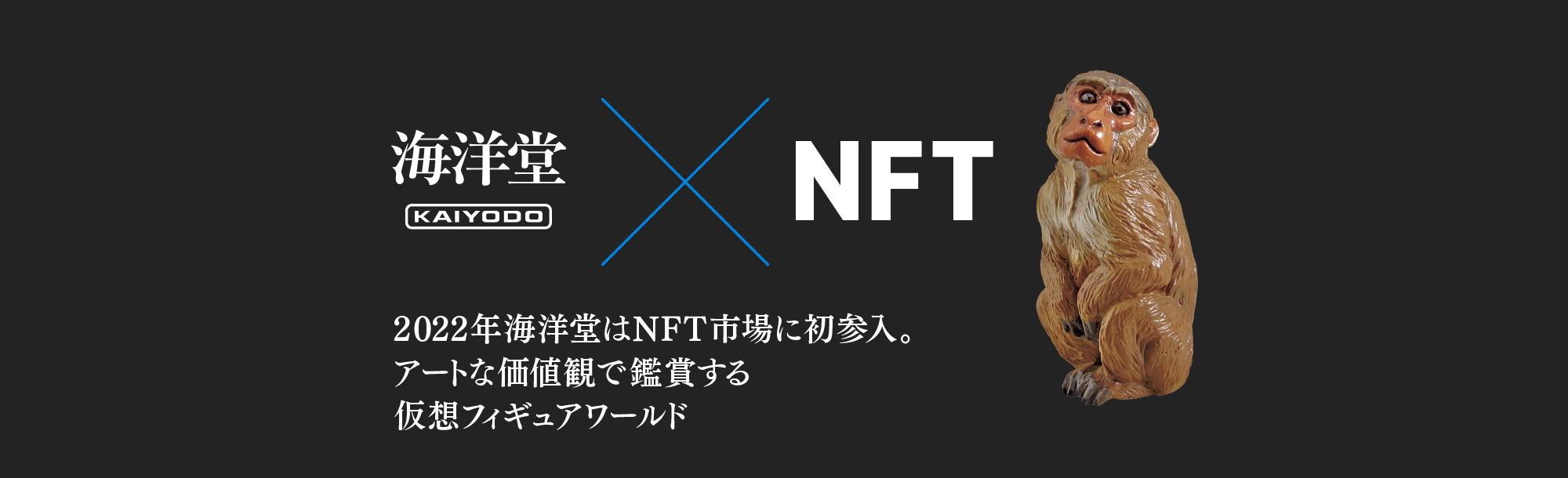 Mv 2 000x610 nft mv-2-000x610-nft