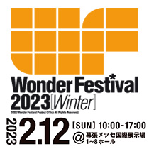 Wonder Festival 2023[Winter]