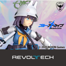 リボルテック サキ