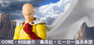 リボルテック　アメイジング・ヤマグチ　サイタマ(再販)