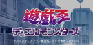 リボルテック　城之内克也