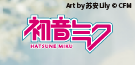 初音ミク　青龍Ver.  1/7スケールフィギュア