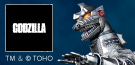 ARTPLA SCULPTURE WORKS メカゴジラRe:イマジネーション