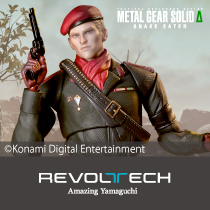 リボルテック アメイジング・ヤマグチ オセロット（『METAL GEAR SOLID Δ: SNAKE EATER』）