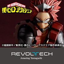 リボルテック アメイジング・ヤマグチ 切島鋭児郎（2027年再販）