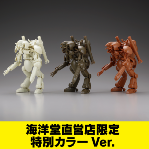 フィギュアの造形企画製作、販売の株式会社海洋堂